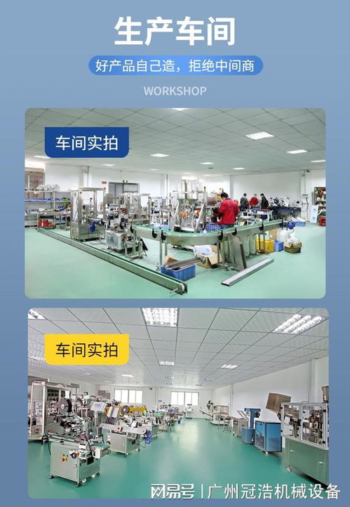 膠原蛋白肽口服液灌裝機,全自動灌裝旋蓋一體機 枸杞沙棘原漿等